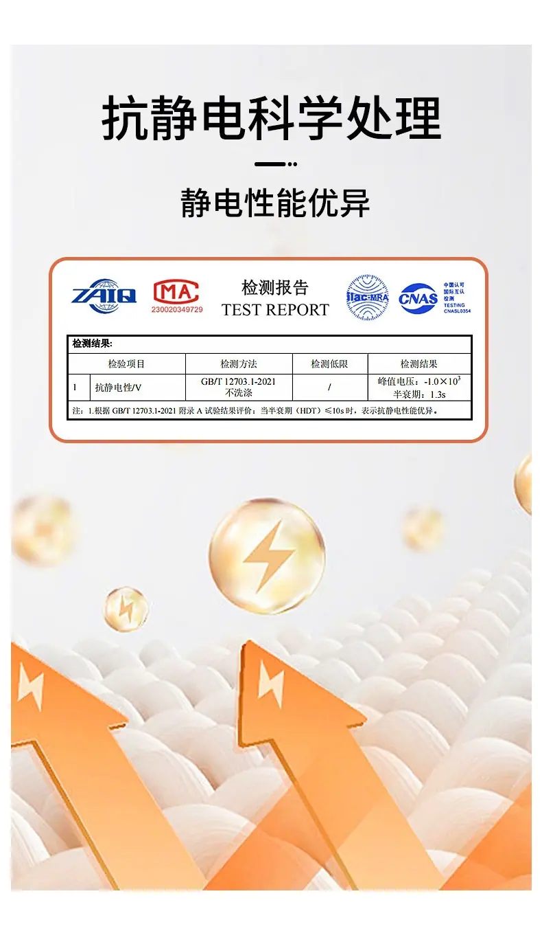 重磅羊毛蚕丝毛衣打底衫 (7).jpg