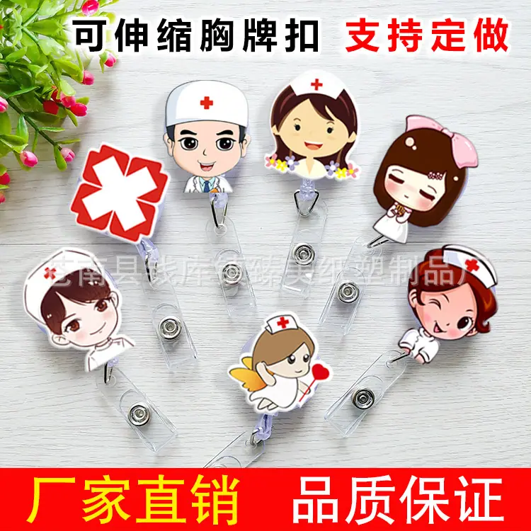 医护主图1.jpg