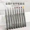 Kit de pincéis para nail art com haste de metal, pintura de flores, traço fino, preenchimento, caneta de fototerapia sedosa, atacado de fábrica de nail art