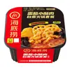 Olla Instantánea Auto-Calentable de Pecho de Res con Tomate Haidilao - Olla Caliente de Tomate Conveniente y Rápida