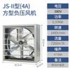 Ventilador Jiuzhou Puhui Ventilador de Presión Negativa Cuadrado Ventilador de Presión Negativa de Alta Potencia Ventilador de Ventilación Equipo Ventilador de Extracción