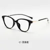 Gafas Retro Cat-Eye de Carey Ultraligeras para Mujer, Monturas Lisas Casuales para el Día a Día, Gafas Danyang Antiluz Azul al por Mayor para Hombre Tr