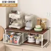Estante para máquina de café de escritorio, estante elevado, encimera de barra de agua, portavasos extraíble, mueble aparador caja de almacenamiento para bolsitas de té