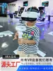 Xr Espacio Grande Pirámide Realista Sr Viaje por Egipto Juego Experiencia Entretenimiento Educación Científica Máquina Todo en Uno Planificación a Escala Completa