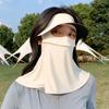 Nueva máscara de protección solar tridimensional de seda de hielo para rostro completo, protección para cuello y ojos, parasol en las esquinas, máscara con capucha y protección UV.