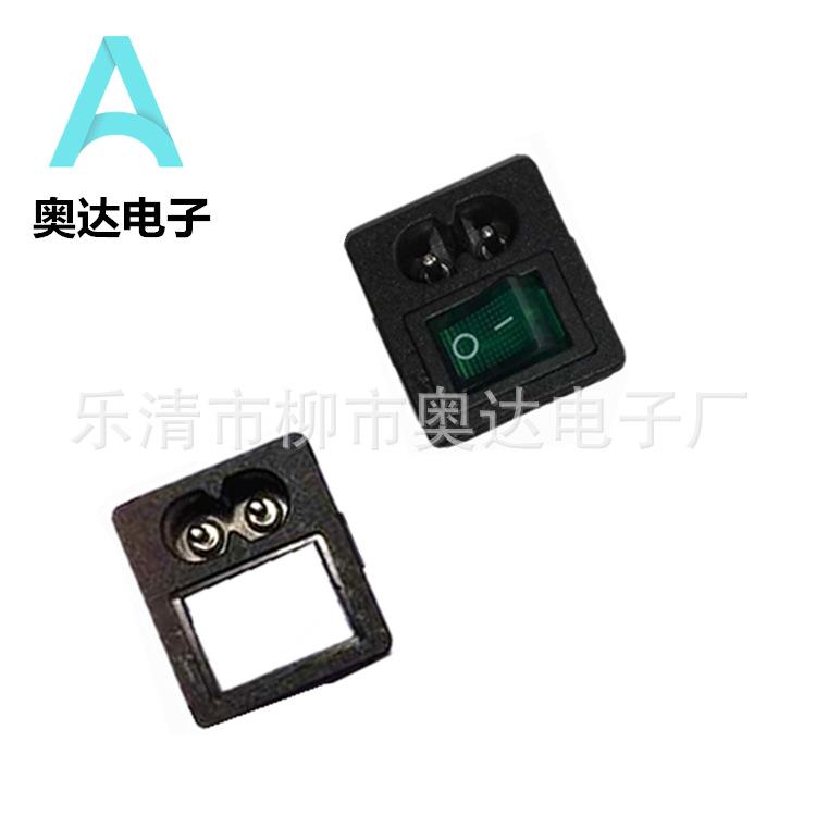 开关8字_副本.png
