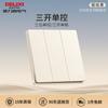 Panel de Enchufe Interruptor Delixi Doméstico 86 Oculta Pared 5 Orificios 3 Orificios 1 Abertura 5 Orificios 827 Amarillo Yingui