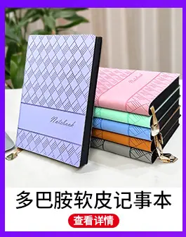 热销产品展示_08