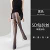 Borda Oriental Seda Preta Deus Canhão Ultra-Fino Invisível Cintura Alta Boate Sexy Meia-Calça de Seda Core-Spun Meia-Calça Preta de Seda Anti-Puxão