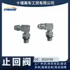 3033740 É Adequado para a Válvula de Retenção das Peças do Motor Cummins Nt855 de Chongqing