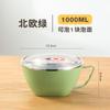 Tazón para Fideos Instantáneos de Acero Inoxidable 304 con Tapa Taza para Fideos Instantáneos Tazón de Preservación para Fideos Instantáneos Coreanos Fiambrera Grande y Pequeña de Doble Capa Anti-Escaldaduras