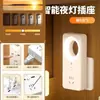 Luz noturna de controle de voz inteligente, lâmpada de proteção ocular, lâmpada de estudo para dormitório, tomada conversora com plug de carregamento USB e plug