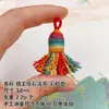 Fio de algodão curto grosso colorido degradê carro pendurado franja franja tibetana pacote de acessórios DIY bolsa chaveiro