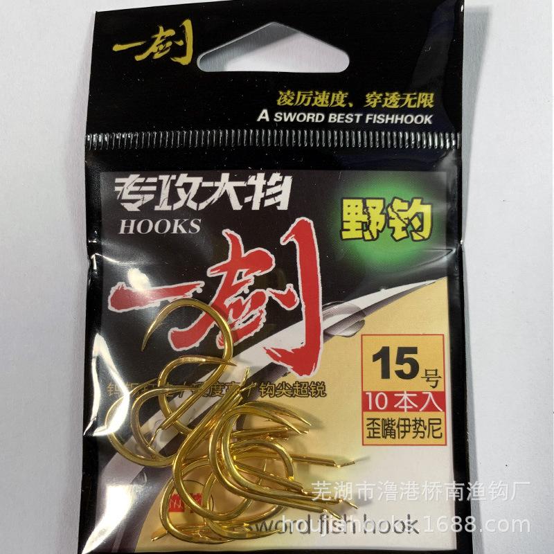 金色大乌钩15.jpg