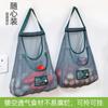 Japonês frutas e legumes pendurado saco cozinha multi-funcional de duas camadas frutas e legumes armazenamento pendurado saco portátil de malha oca saco de armazenamento saco