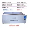 Caja de Baño María de Temperatura Constante Calefacción Eléctrica Hh-420-600Pro Laboratorio Hervor Digital Pantalla Tanque de Baño María de Tres Usos
