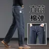 Jeans Cinza Novo Estilo Outono para Homens, Calça Reta Solta de Perna Larga, Casual Elástico Guangzhou Xintang Calça Longa