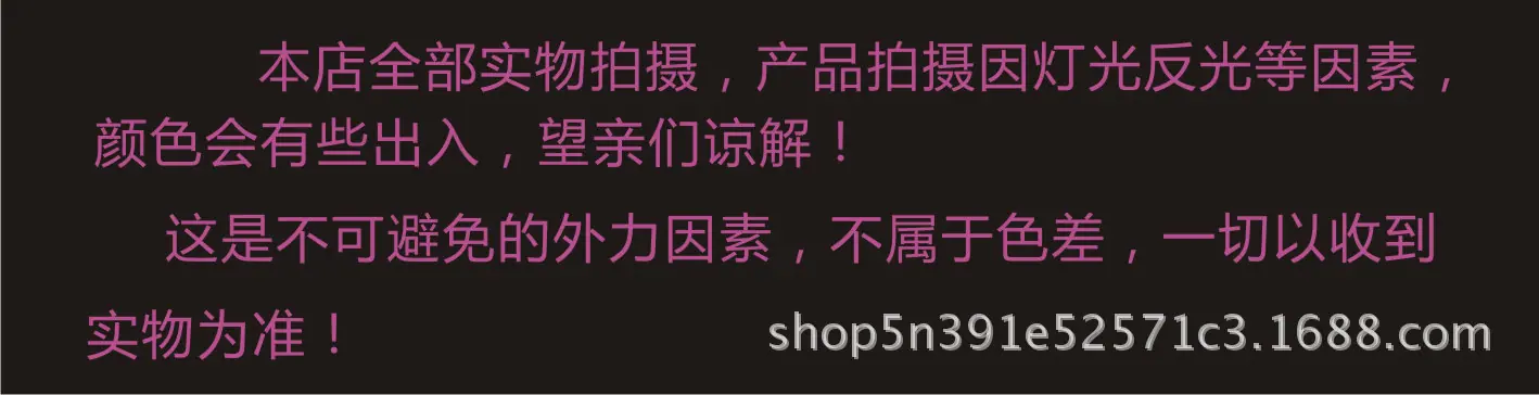 线说明