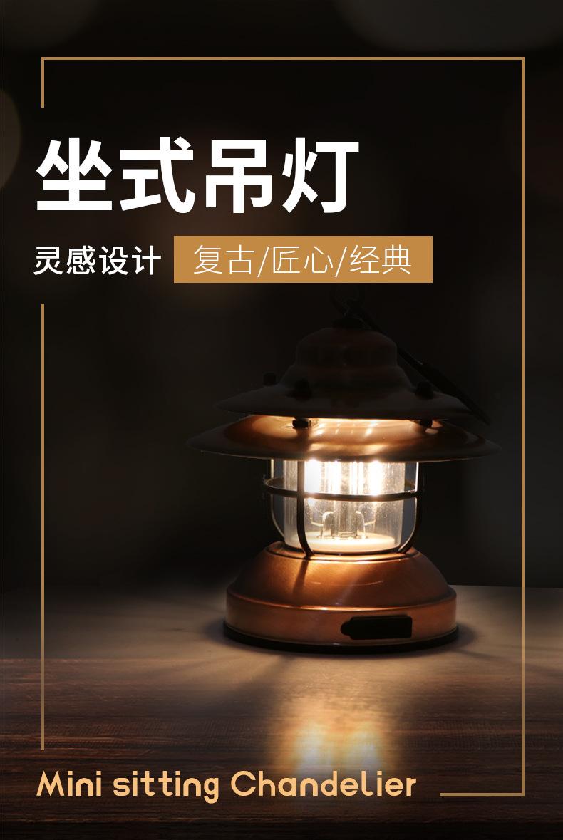复古手提灯详情_01.jpg