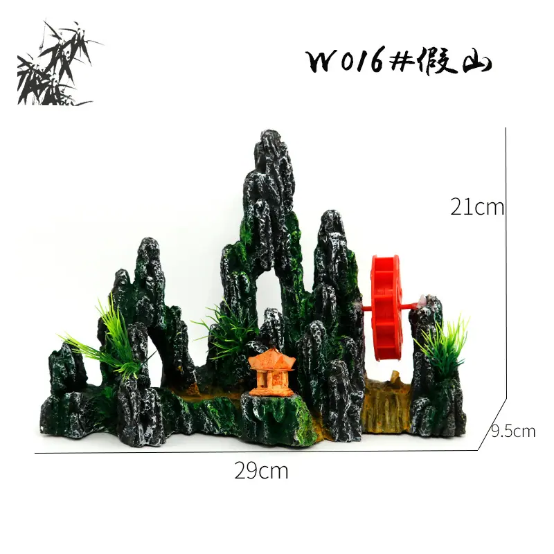 W016假山