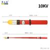 Electricista Lápiz de Prueba Eléctrico Tipo Varilla Gdy Indicador de Electricidad 10Kv35Kv Telescópico Alto Voltaje Sonido y Luz Electroscopio