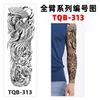 Decalques de Tatuagem para Braço Inteiro, Adesivos de Tatuagem para Braço para Homens e Mulheres, Adesivos de Tatuagem Sexy de Flor Grande para Braço, Adesivos de Tatuagem de Animal Preto e Branco Bonitos