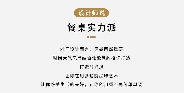 1-春华秋实_05