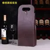 Bolsa de Vinho Tinto de Luxo Caixa de Presente Individual e Dupla Fabricante Venda Direta no Atacado Estampagem a Quente Serigrafia Caixa de Presente para Vinho Bolsa de Presente para Vinho