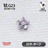 Brincos de flor de 5 pétalas com 6 diamantes, super brilhantes, de liga de titânio ASTMF-136, brincos de zircônia com rosca interna de titânio G23, joia, adorno de cabeça