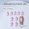 Série rosa letra cruz liga acessórios de arte de unha japonesa coreana doce ursinho pequeno unhas postiças para unhas decoração diy