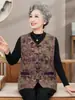 Novo colete estilo chinês para mães, roupas para mulheres de meia-idade e idosas, colete de primavera e outono plus size para vovós, colete para idosos