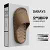 Pantuflas de casa de EVA para hombre y mujer, pantuflas de verano para baño de secado rápido, silenciosas, sin olor, antideslizantes, venta al por mayor