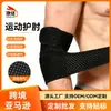 Manga de Proteção Esportiva Ajustável Cotovelo Tênis Badminton Esportes Protetor de Braço Feminino Protetor de Pulso Braço Fitness Braço