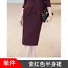 Traje de Alta Gama Traje Falda Moda Femenina Elegante Anfitrión Ropa Formal Salón de Belleza Recepción Frontal Ropa de Trabajo Profesional