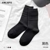 Calcetines de Lana Divertidos para Primavera, Antibacterianos de Lyocell, Cálidos, Calcetines de Media Caña de Color Sólido, Calcetines Blancos