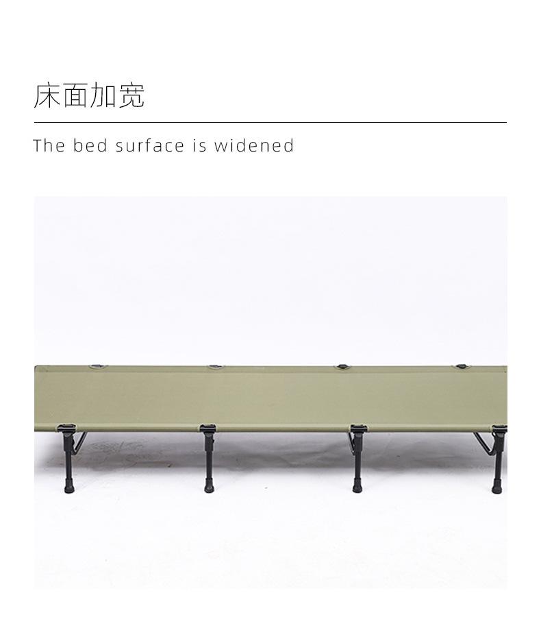 铝合金行军床