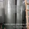 Folhas Processáveis, Materiais de Construção Transparentes, Painéis de Telhado Transmissores de Luz, Painéis Solares, Defletores, Painéis Industriais, Painéis de Policarbonato
