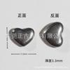 Venta al por mayor de fábrica Colgante de Corazón de Acero Inoxidable Presión de Aceite Accesorios de Joyería con Forma de Corazón DIY Adornos Lisos con Forma de Corazón