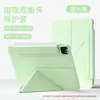 Nuevo iPad Tablet Delgada y Ligera Pro 11 pulgadas A16 Estuche Protector Todo en Uno Air13 Clip Magnético de Doble Cara Estuche de Cuero 10ma Generación