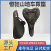 Sillín de bicicleta de montaña Hengchi asiento engrosado cojín de asiento de bicicleta equipo de ciclismo accesorios de bicicleta en stock al por mayor