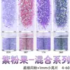 Hecho a Mano DIY Gradiente Superfino Diamante Brillo Arena Aceite Fluyente Color Cáñamo Maquillaje Lentejuelas Mixtas 0.2mm 1mm