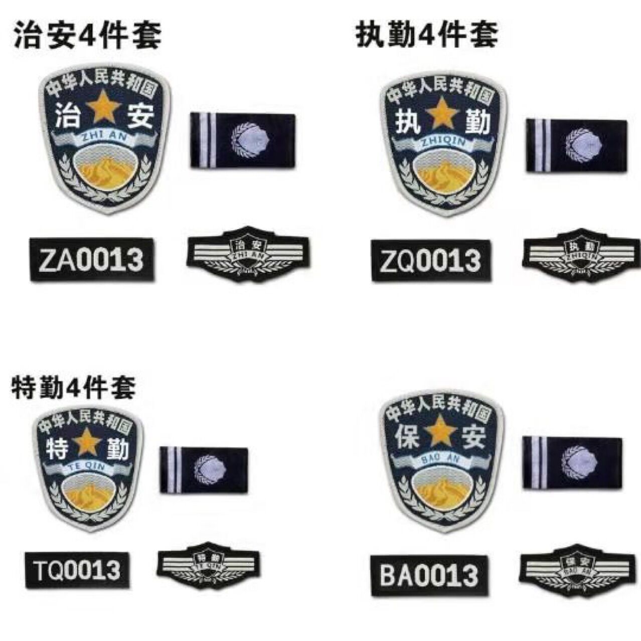 QQ图片20210127103751