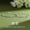 Pulsera para Pareja Begonia Plata Esterlina S925 Par de Joyería de Mano de Alta Gama para Hombre y Mujer Nuevo Popular Regalo para el Día de San Valentín