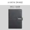 Conjunto de presente de notebook A5 de alta qualidade para negócios com copo térmico, lembrança de registro de reunião de escritório, notebook com logotipo personalizável