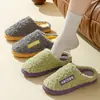 Pantuflas de Algodón para Otoño e Invierno con Forro de Felpa y Espesor Adicional Zapatos de Confinamiento para Hombres y Mujeres en Casa Interior Antideslizantes Cálidos Pantuflas de Felpa para Pareja