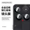 Adecuado para Nothingphone3 Película Templada Cobertura de Pantalla Anti-Arañazos HD Película Anti-Espionaje Película para Lente Ojo de Águila Metálico