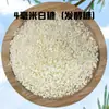 Versão Atualizada Pacote de 1,0kg de Farinha de Rosca para Uso Comercial, para Empanar Coxas de Frango Frito e Filés de Frango, Farinha de Rosca Dourada Crocante para Frango Frito, Sabor Banana