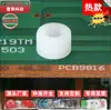 Parafuso de Nylon com Soquete Sextavado Parafuso Plástico Cabeça Panela Parafuso de Nylon com Soquete Sextavado Parafuso Isolado Branco
