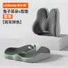 Cojín para Asiento, Soporte Lumbar de Espuma Viscoelástica y Cojín para Cadera, Cojín de Oficina para Estar Sentado Prolongadamente, Cojín de Soporte Lumbar Postparto para Mujeres Embarazadas, Etiquetado Transfronterizo