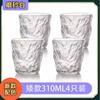 Vaso Glaciar Patrón Vaso Glaciar Hogar Vaso de Vidrio Esmerilado Vaso de Agua Estilo Ins Alto Valor de Color Gran Capacidad Vaso de Cerveza